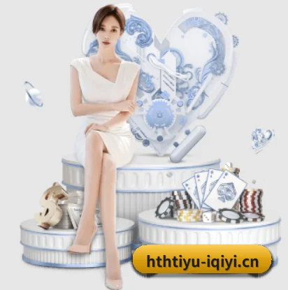 华体会 APP 界面（hth.com）