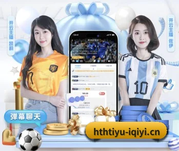 每个板块围绕一个运动项目展开(HTH)